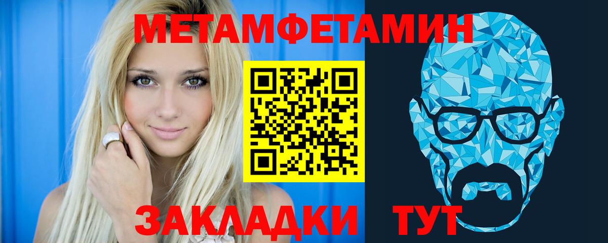 Амфетамин  Amphetamine  Вход с VPN  АМФ 97%  Новотроицк 