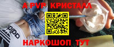 мескалин Гатчина
