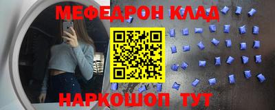 мескалин Гатчина