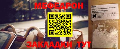 мескалин Гатчина