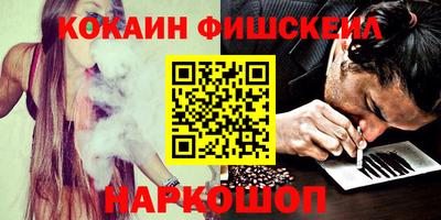 мескалин Гатчина