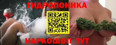 мескалин Гатчина