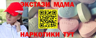 мескалин Гатчина