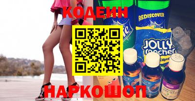 мескалин Гатчина