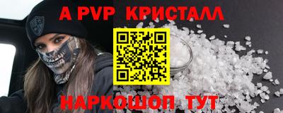мескалин Гатчина