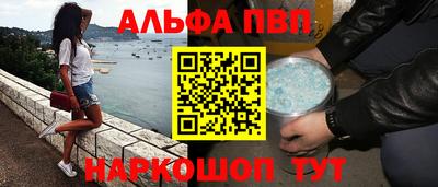 мескалин Гатчина