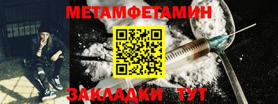 мескалин Гатчина
