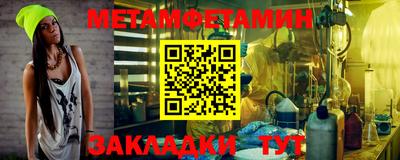мескалин Гатчина