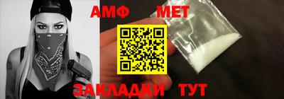 мескалин Гатчина
