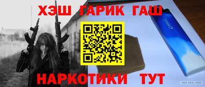 мескалин Гатчина