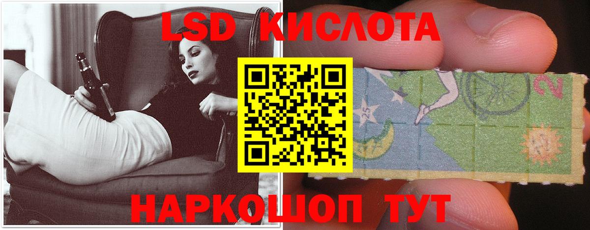 Новотроицк  МЕГА как войти  ЛСД экстази кислота  Вход с VPN  ЛСД экстази кислота 