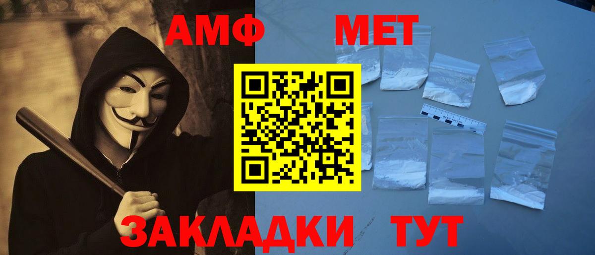 Метамфетамин Декстрометамфетамин 99.9% Новотроицк